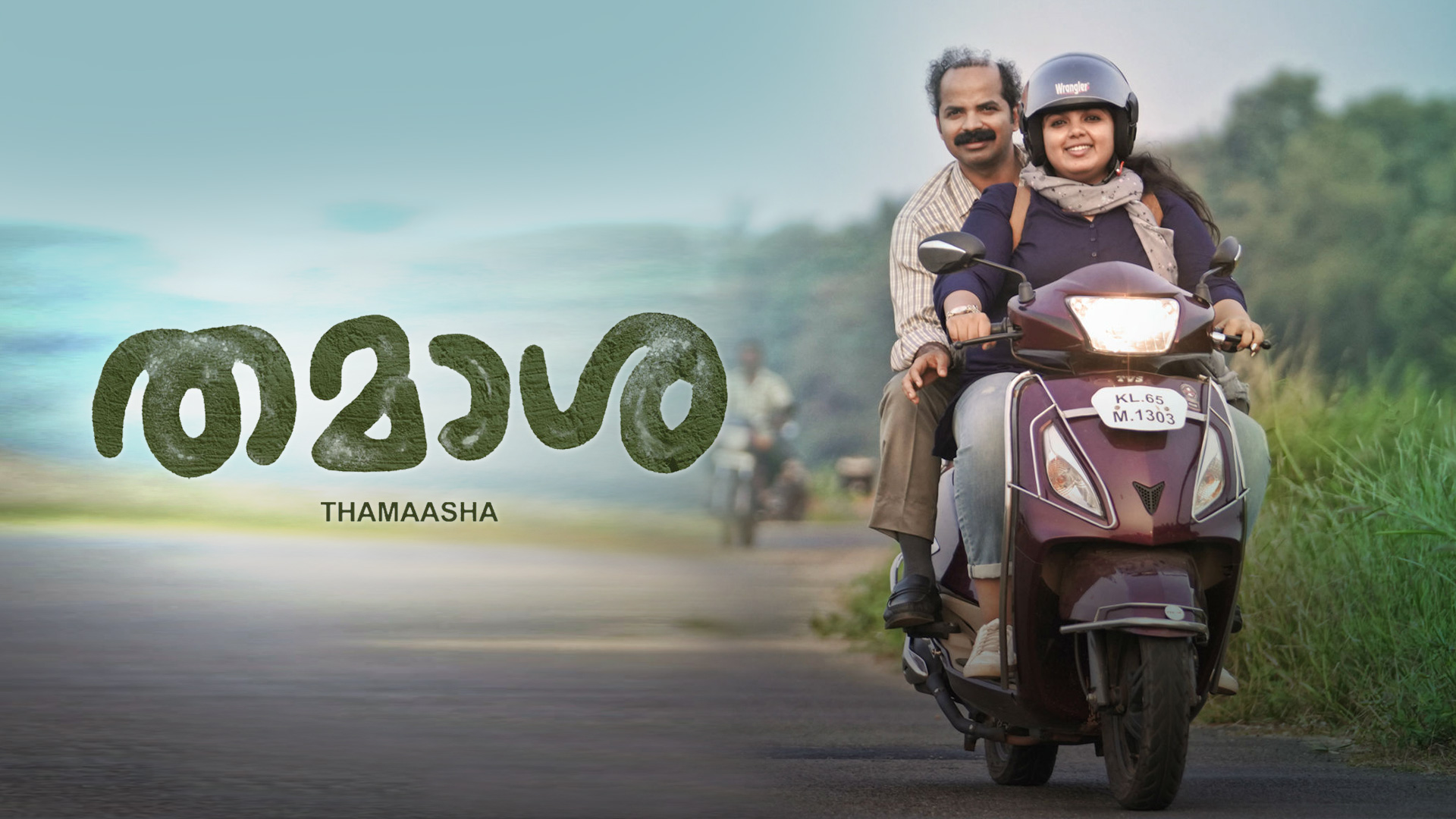 Thamasha (2019)